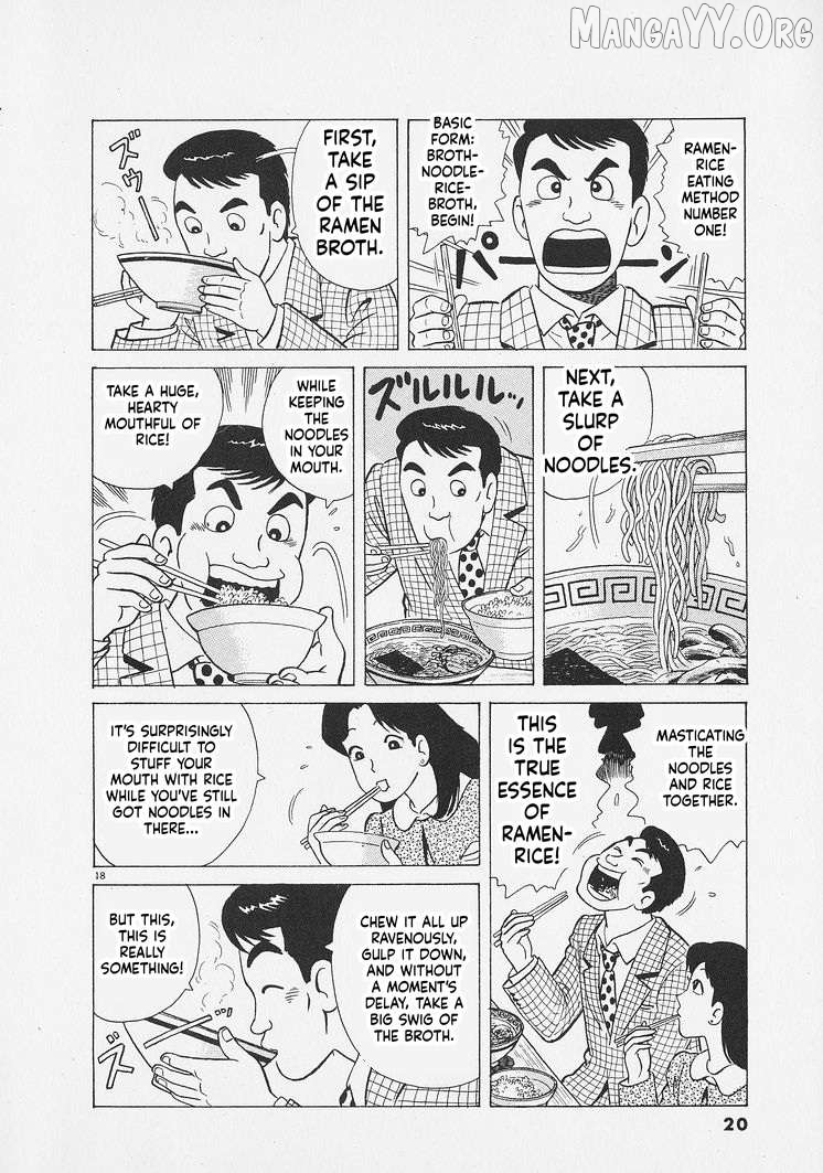 Read Oishinbo Manga Online
