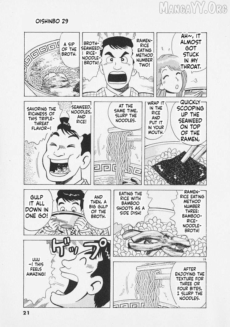 Read Oishinbo Manga Online
