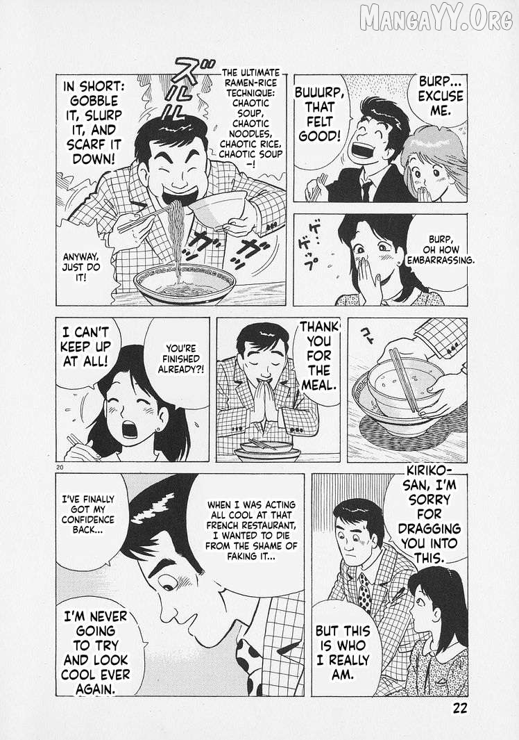 Read Oishinbo Manga Online