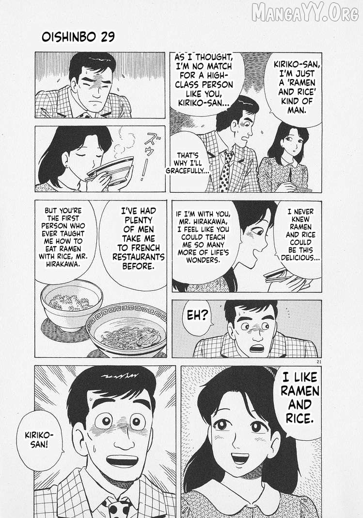 Read Oishinbo Manga Online