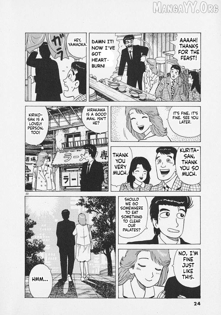 Read Oishinbo Manga Online