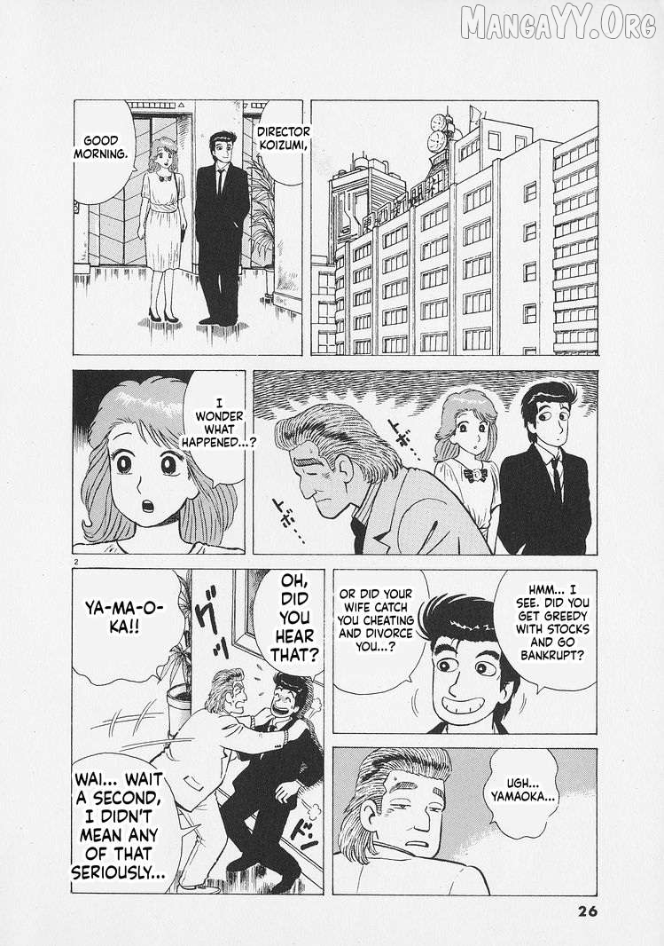 Read Oishinbo Manga Online
