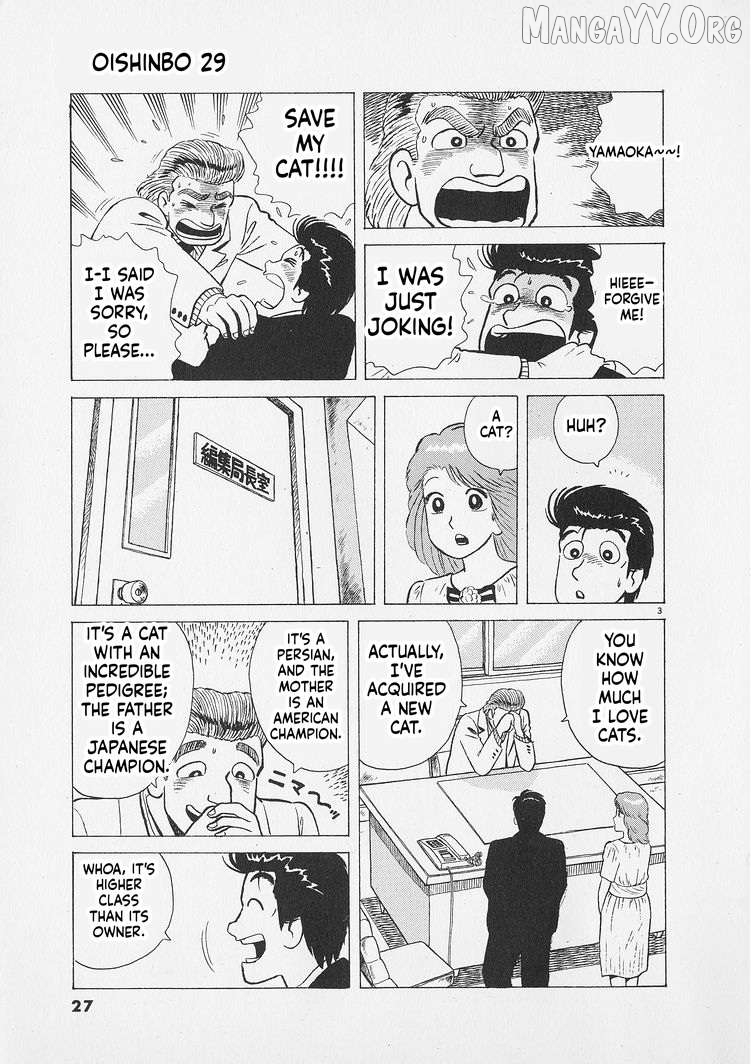 Read Oishinbo Manga Online