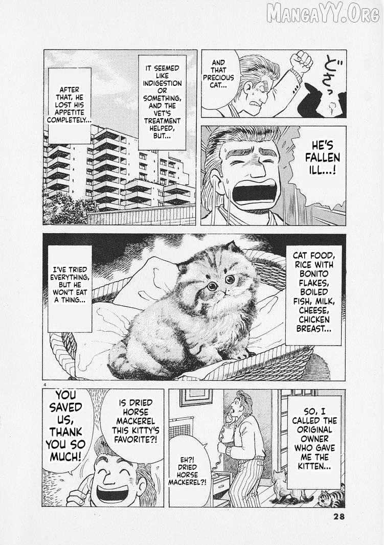 Read Oishinbo Manga Online