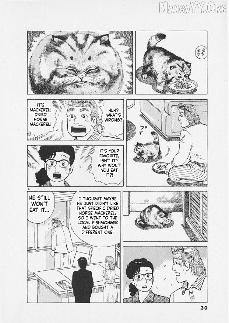 Read Oishinbo Manga Online
