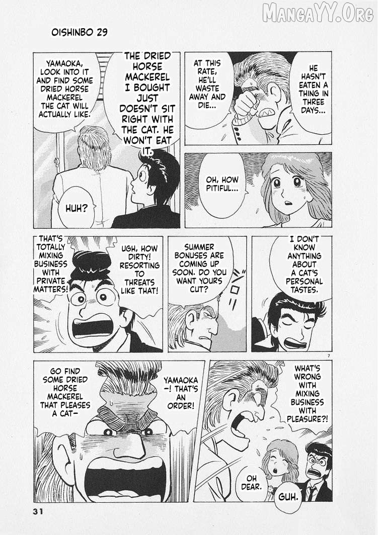 Read Oishinbo Manga Online