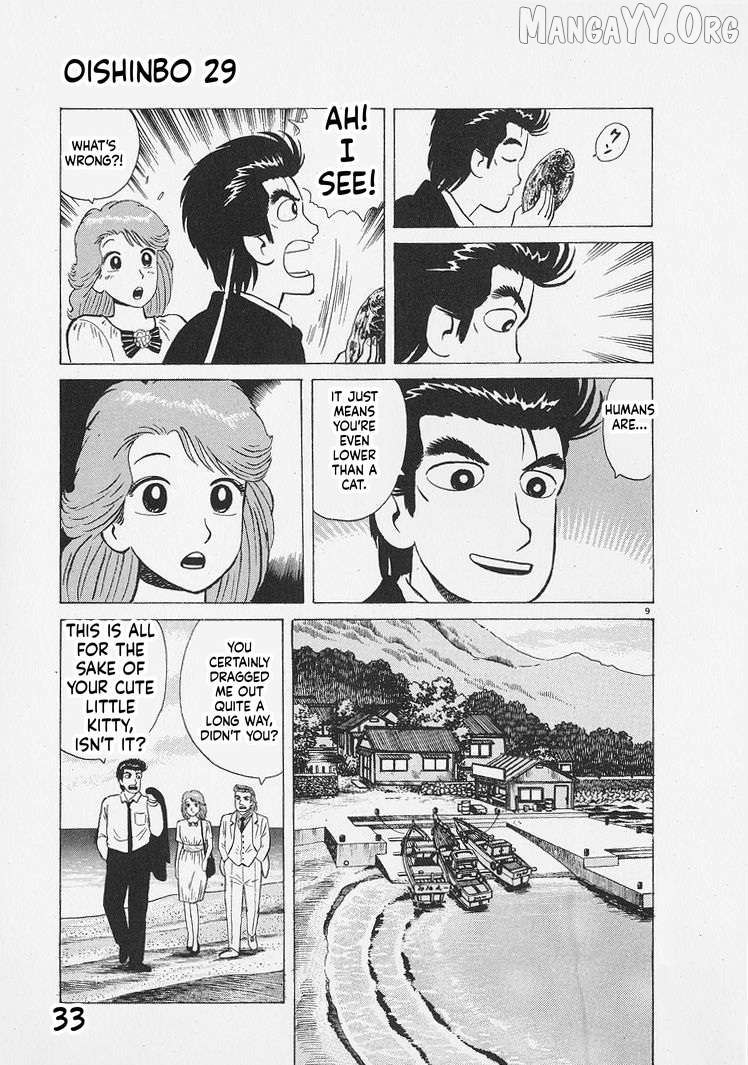 Read Oishinbo Manga Online