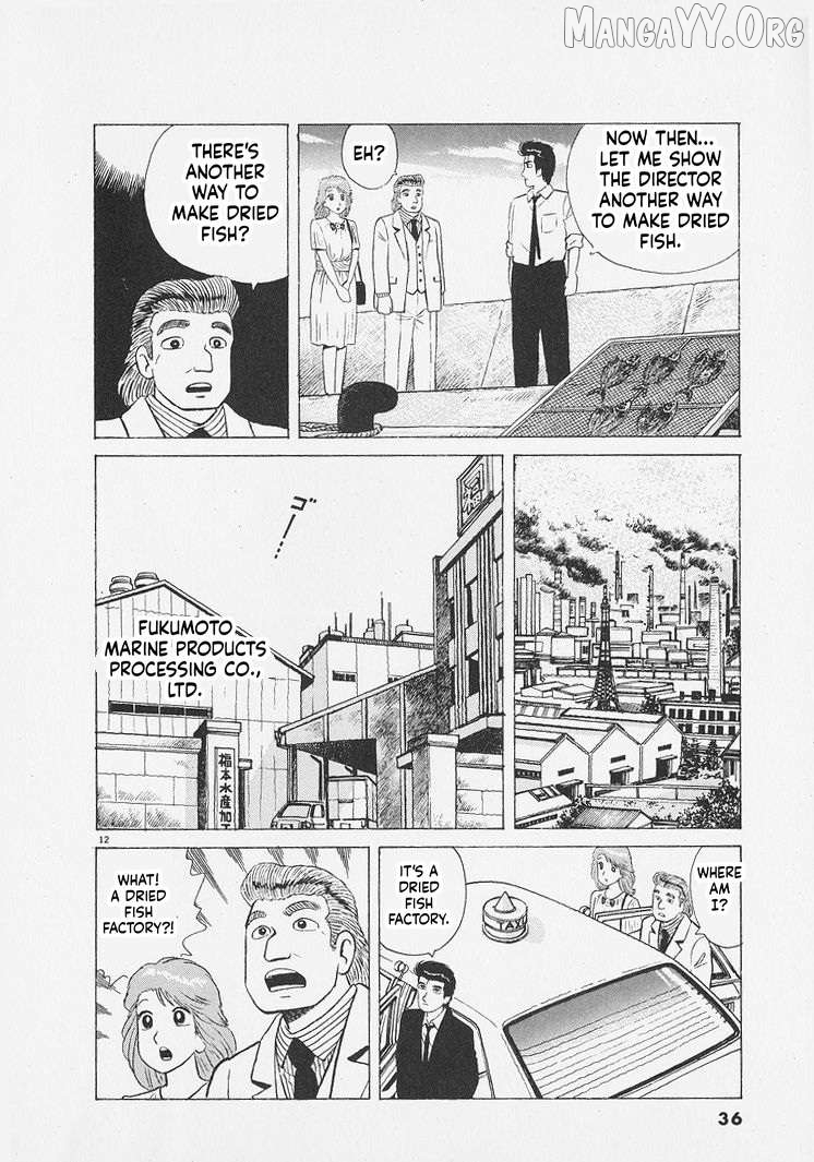 Read Oishinbo Manga Online