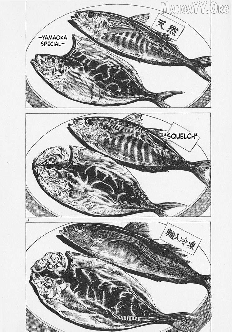 Read Oishinbo Manga Online