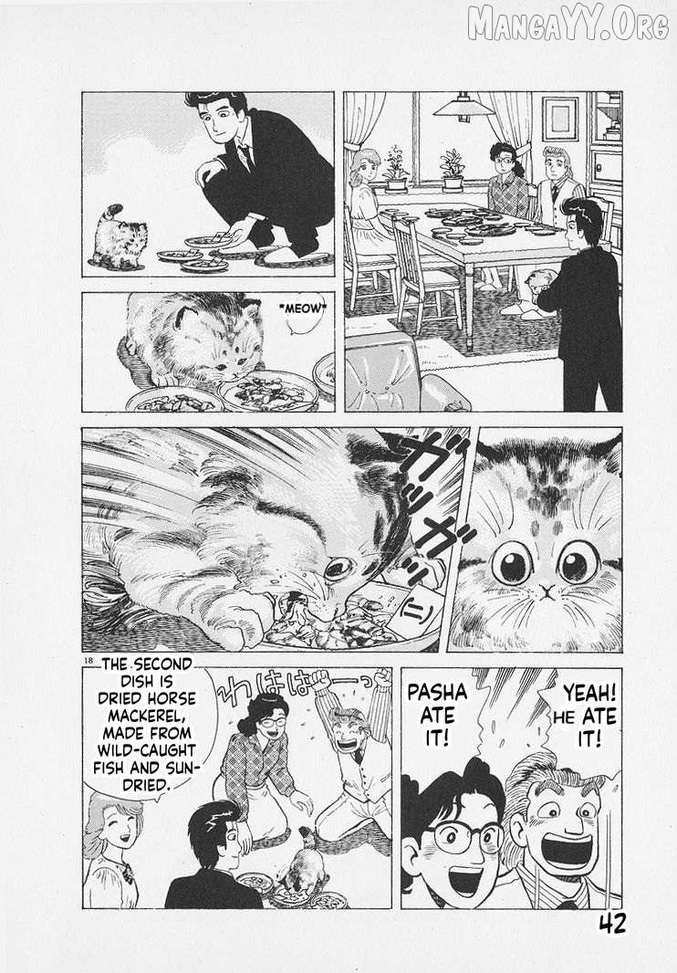 Read Oishinbo Manga Online