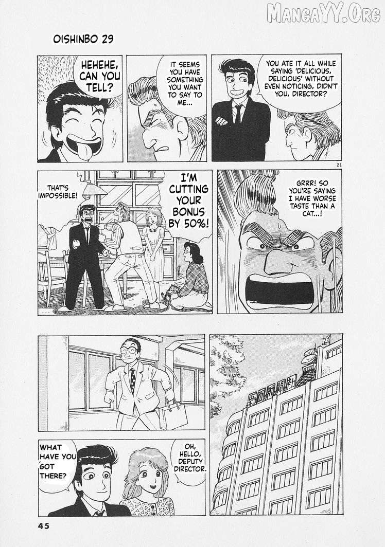 Read Oishinbo Manga Online