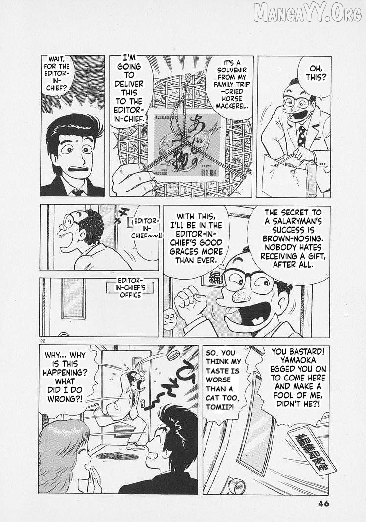 Read Oishinbo Manga Online