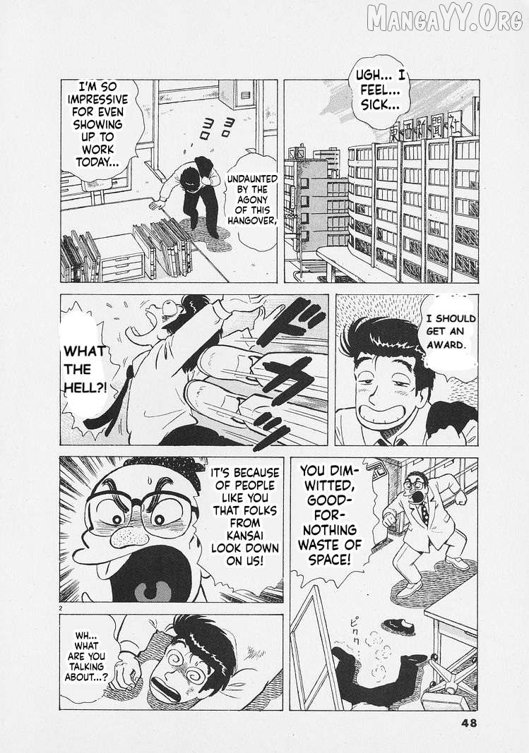 Read Oishinbo Manga Online