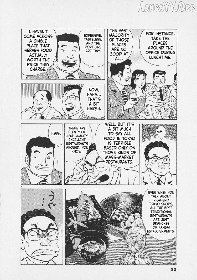 Read Oishinbo Manga Online