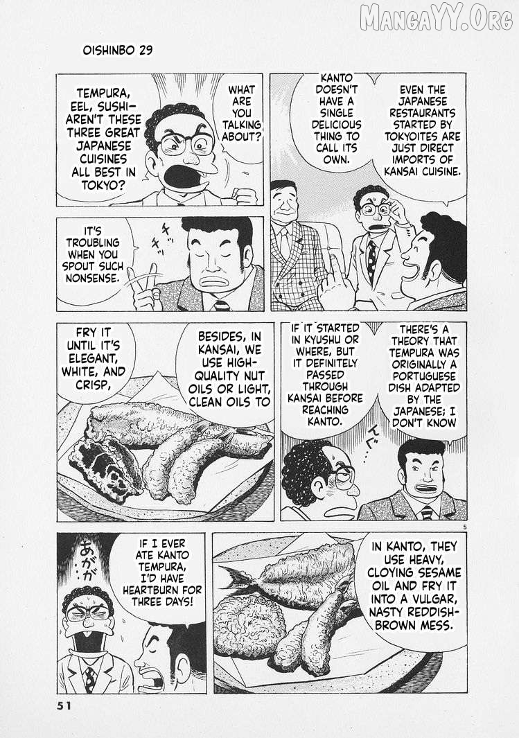 Read Oishinbo Manga Online