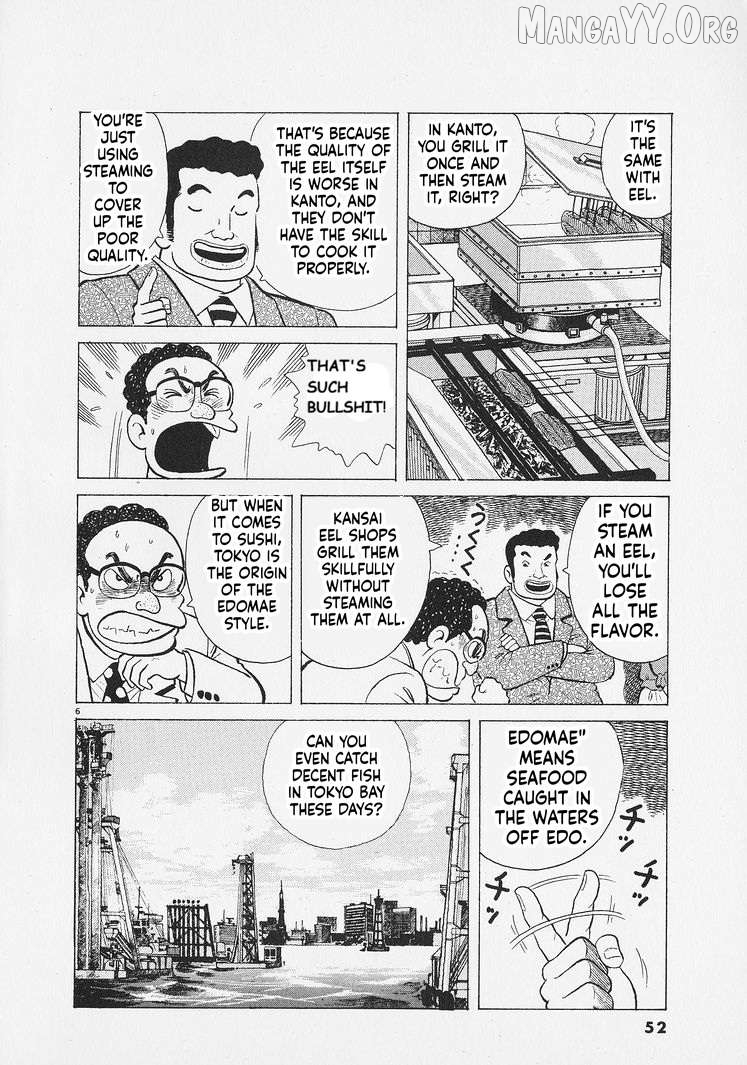 Read Oishinbo Manga Online