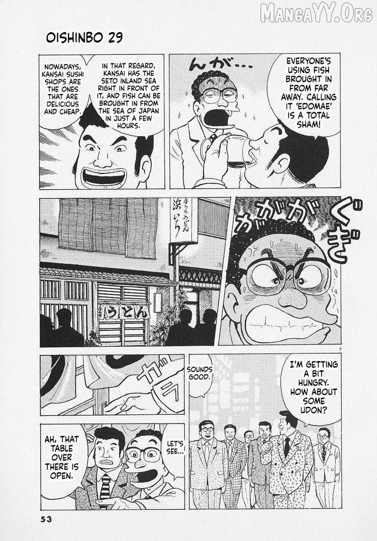 Read Oishinbo Manga Online