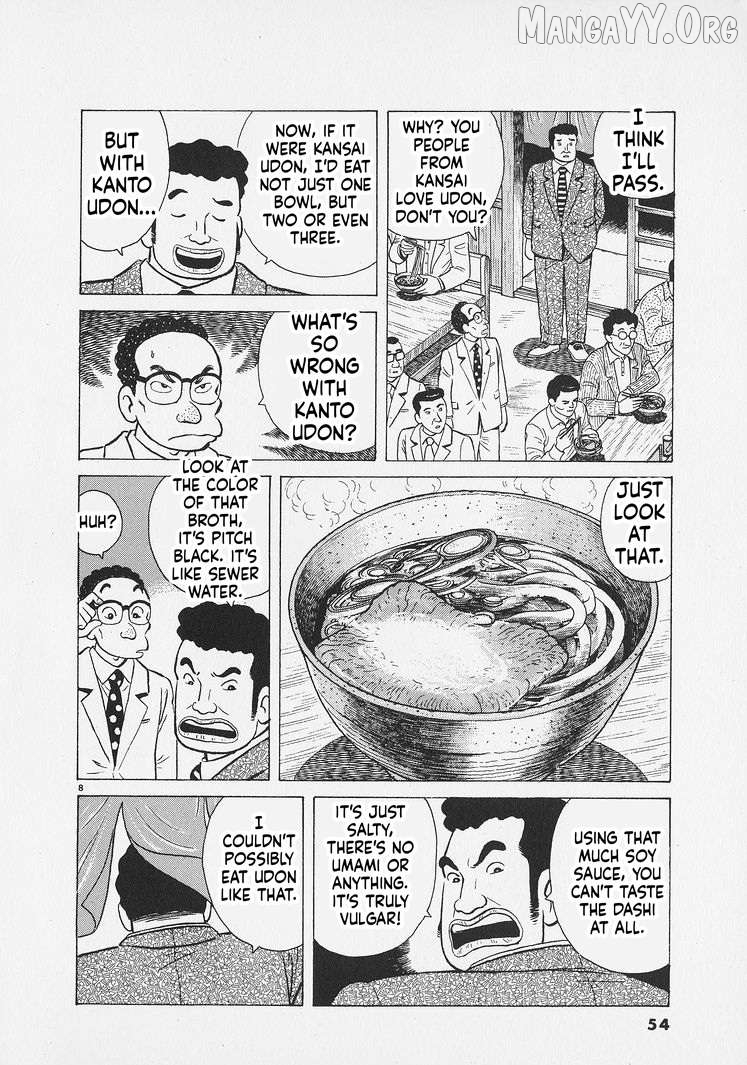 Read Oishinbo Manga Online