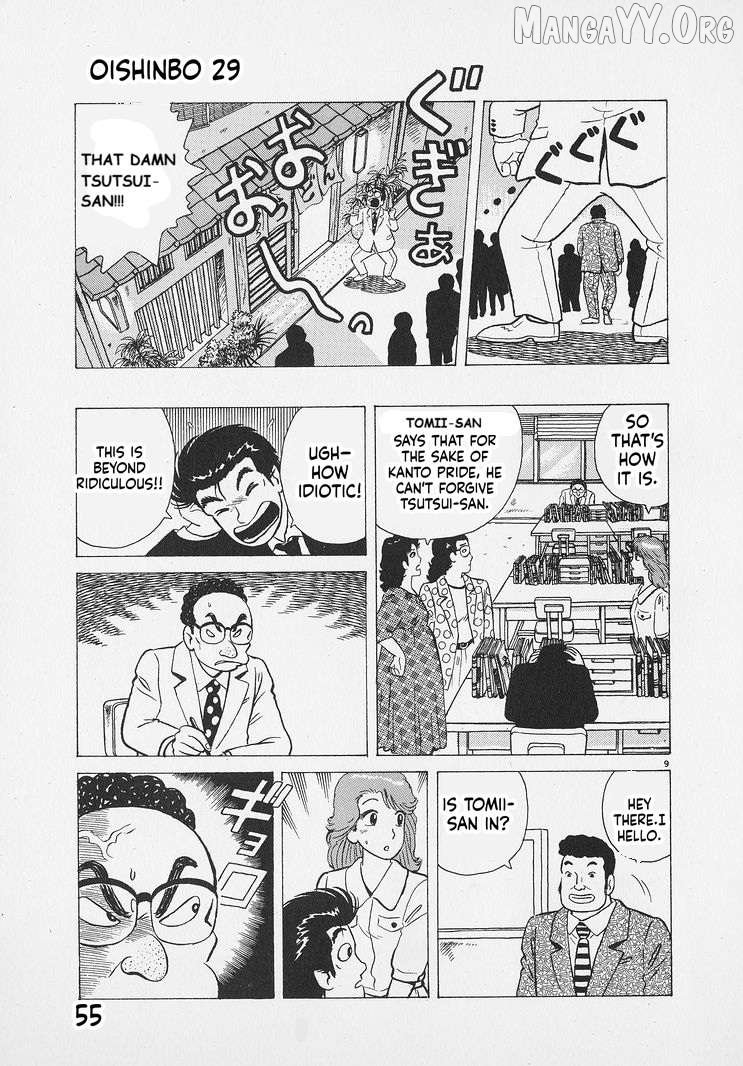 Read Oishinbo Manga Online