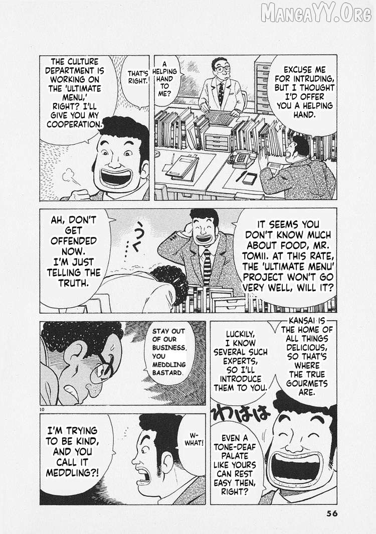 Read Oishinbo Manga Online