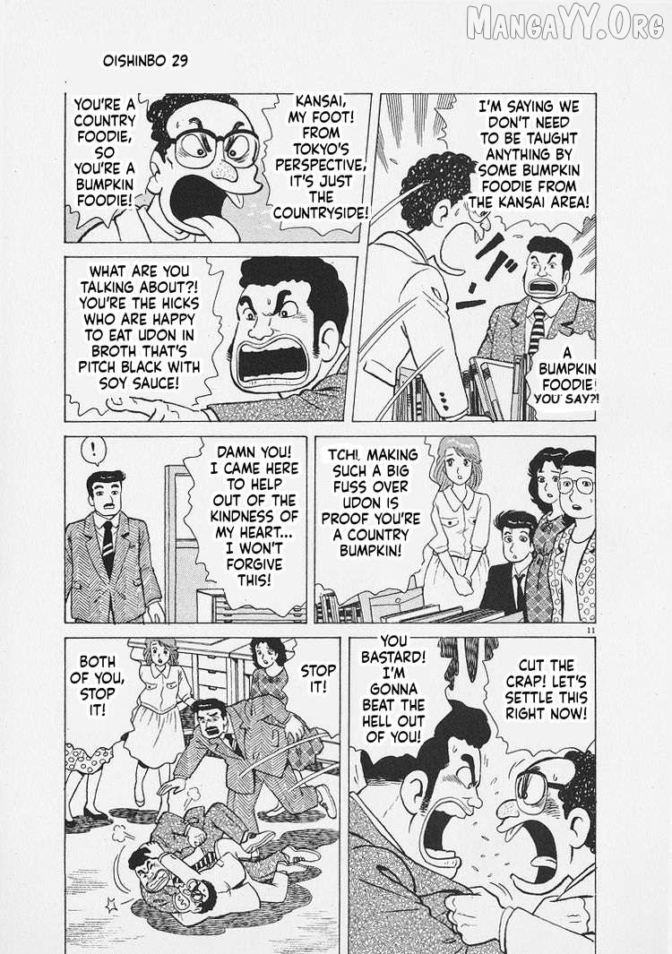 Read Oishinbo Manga Online