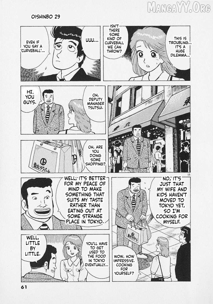 Read Oishinbo Manga Online
