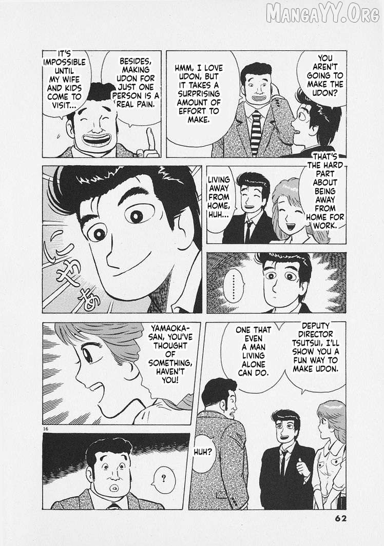 Read Oishinbo Manga Online