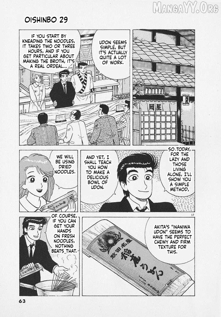 Read Oishinbo Manga Online