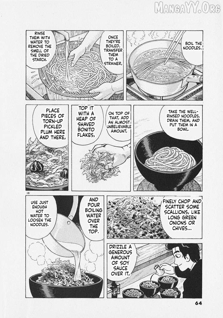 Read Oishinbo Manga Online