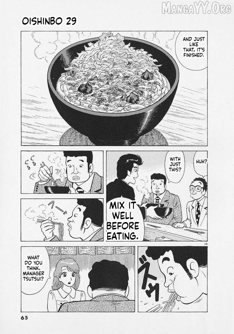 Read Oishinbo Manga Online