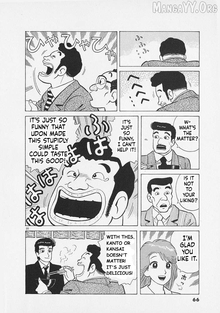 Read Oishinbo Manga Online
