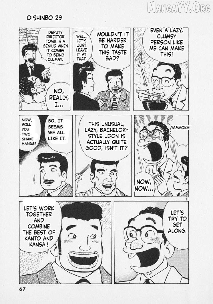 Read Oishinbo Manga Online