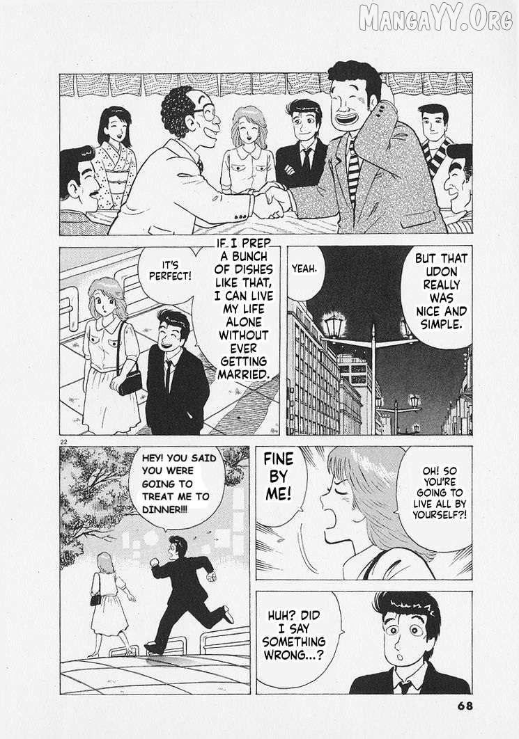 Read Oishinbo Manga Online