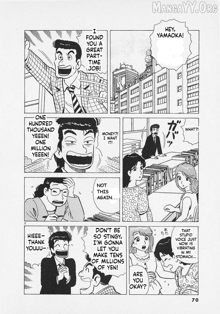 Read Oishinbo Manga Online