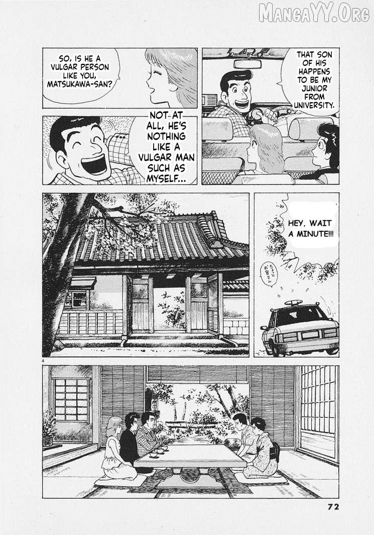 Read Oishinbo Manga Online