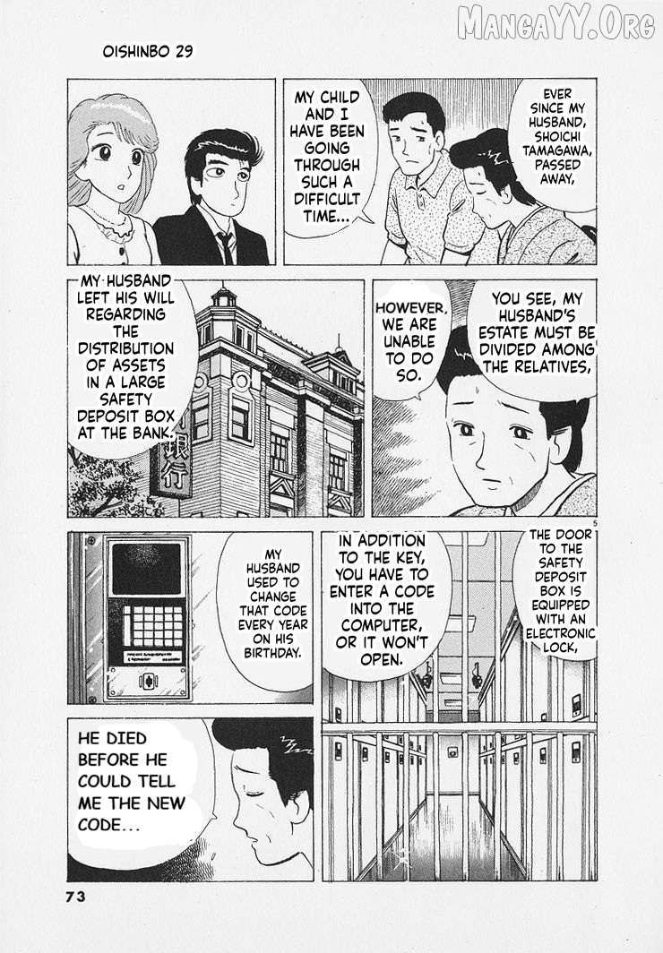 Read Oishinbo Manga Online