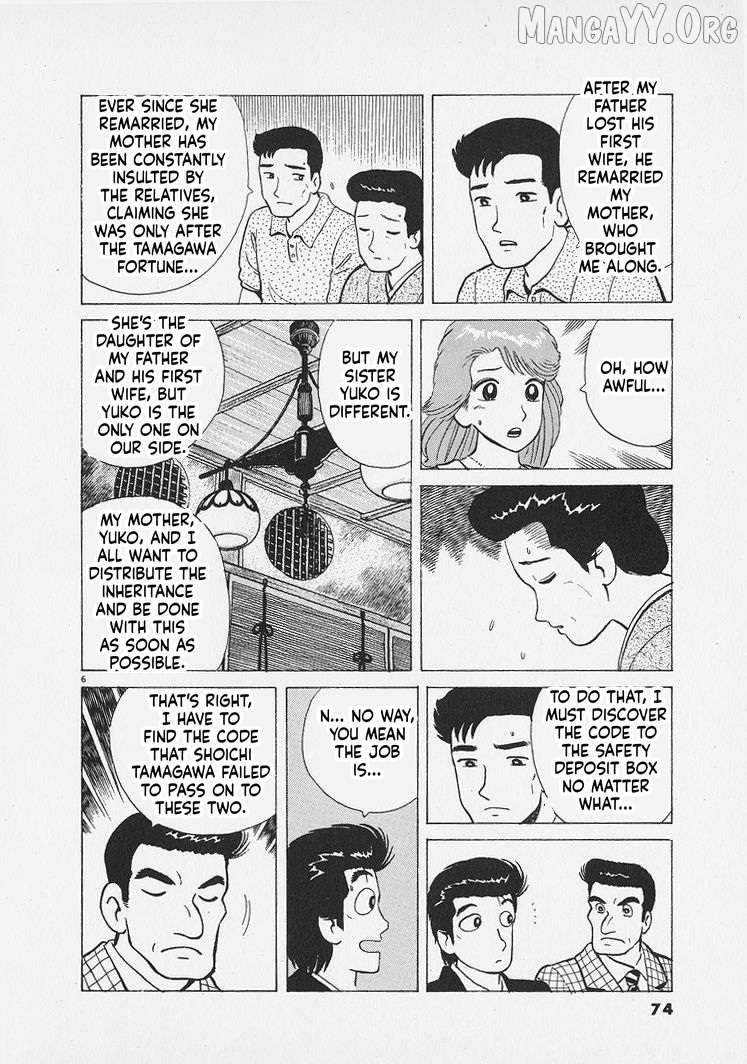 Read Oishinbo Manga Online