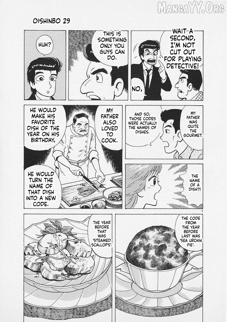 Read Oishinbo Manga Online