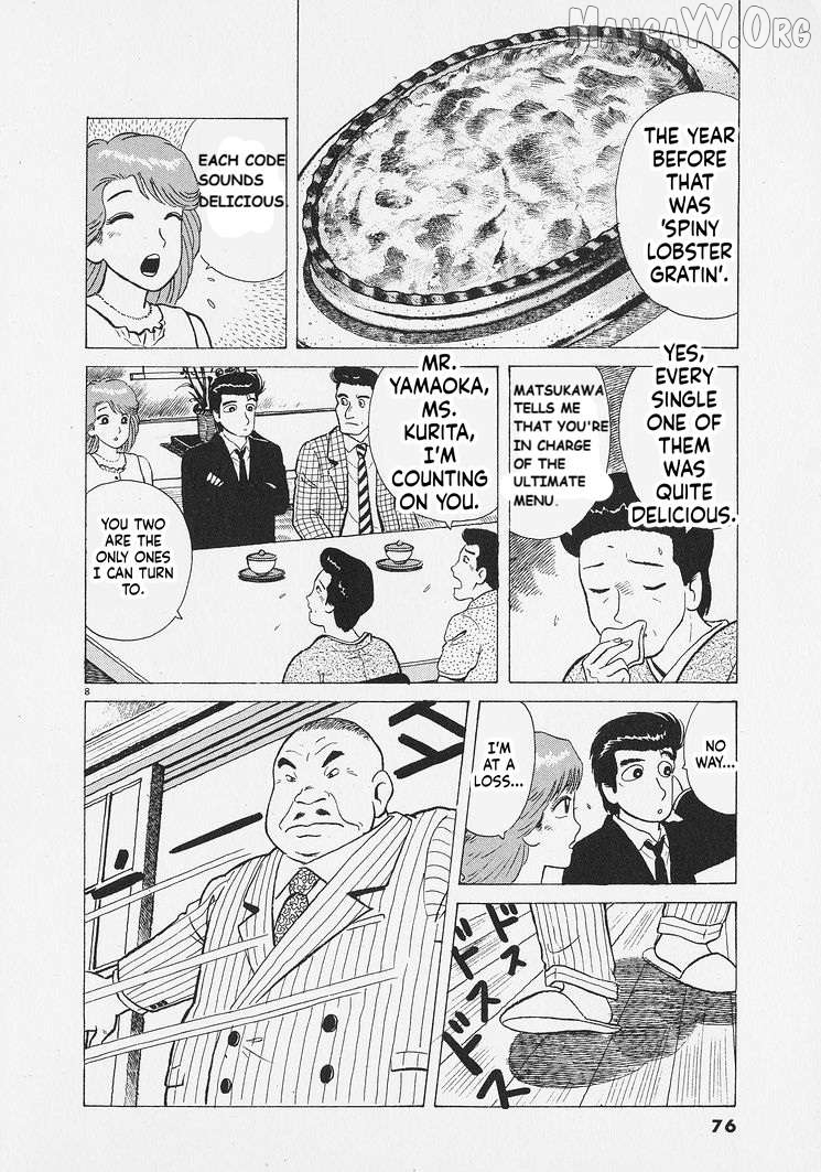 Read Oishinbo Manga Online