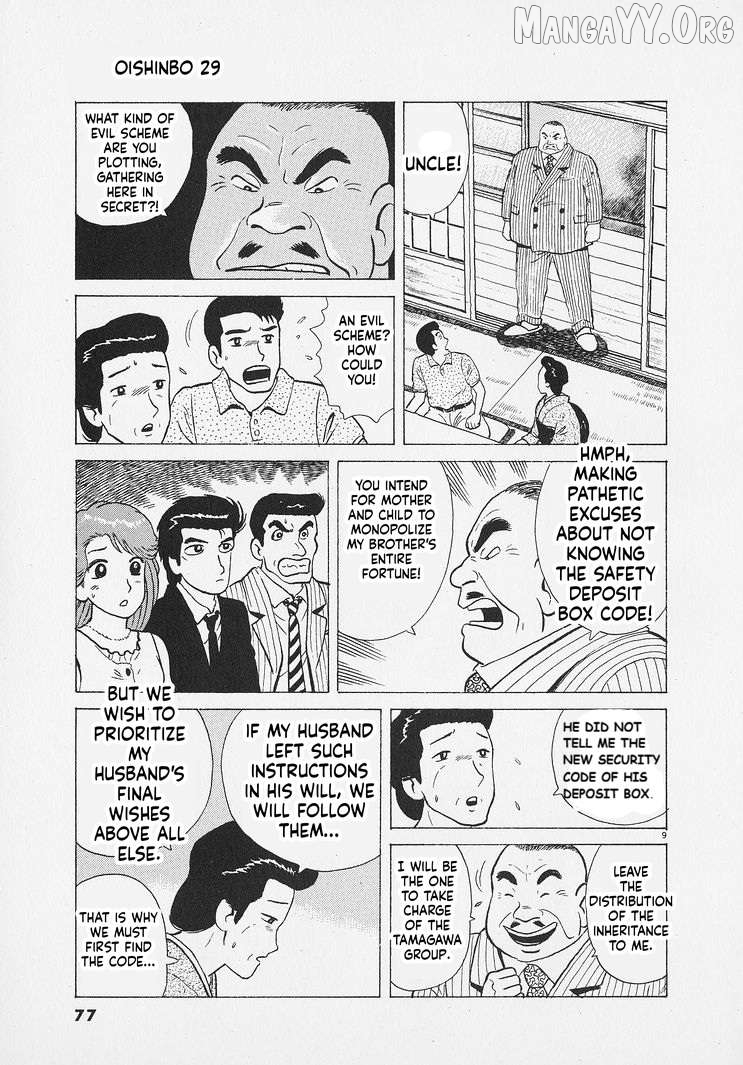 Read Oishinbo Manga Online