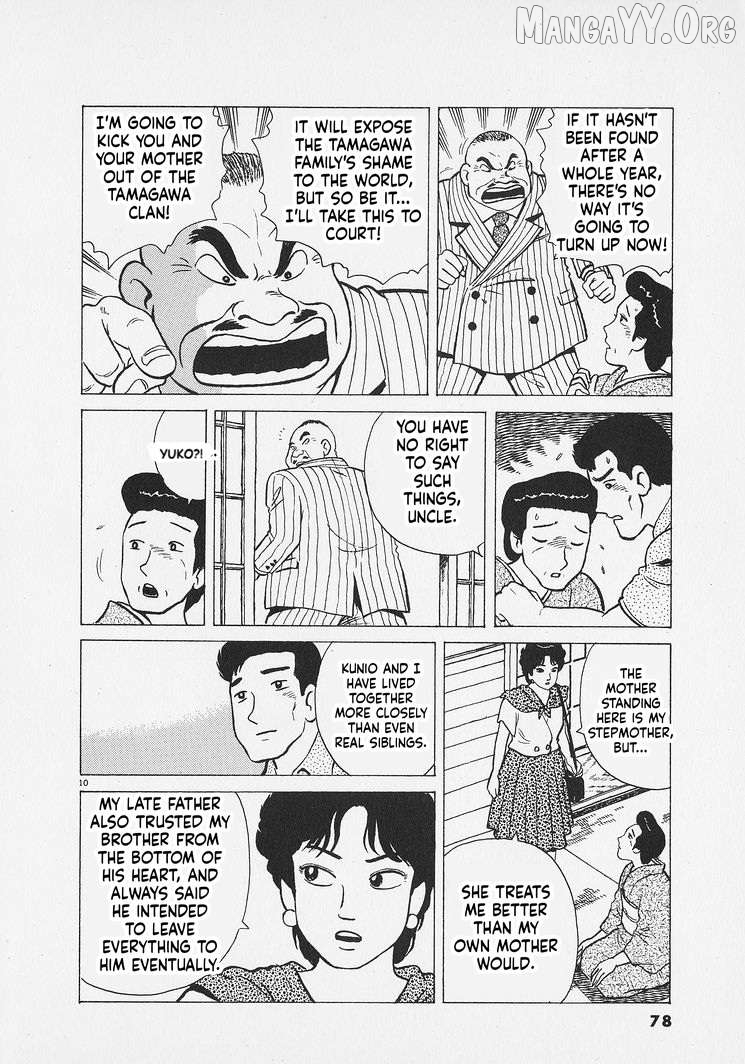 Read Oishinbo Manga Online