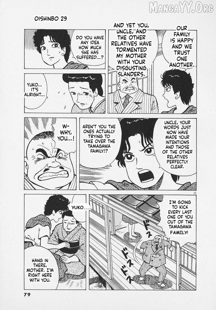 Read Oishinbo Manga Online