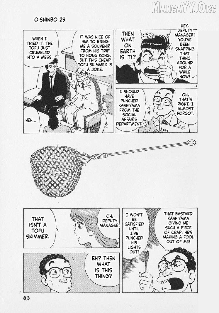 Read Oishinbo Manga Online