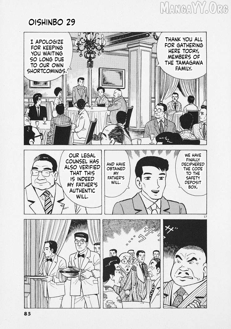 Read Oishinbo Manga Online