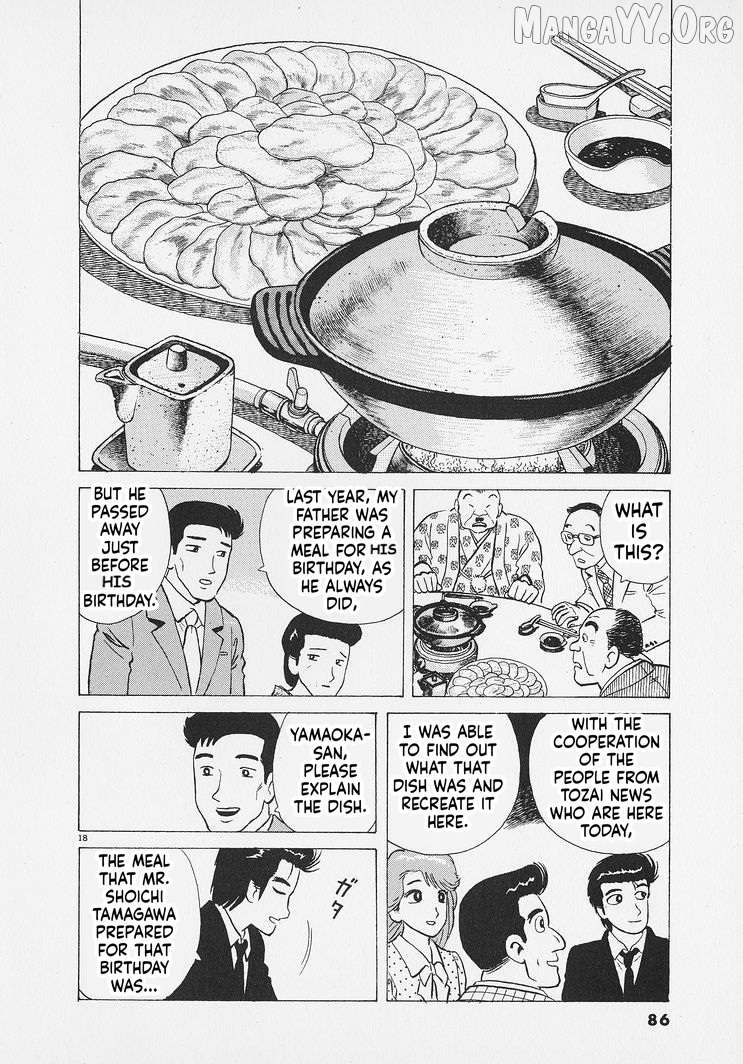 Read Oishinbo Manga Online
