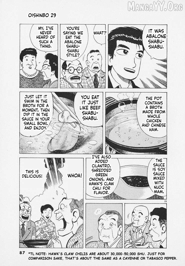 Read Oishinbo Manga Online