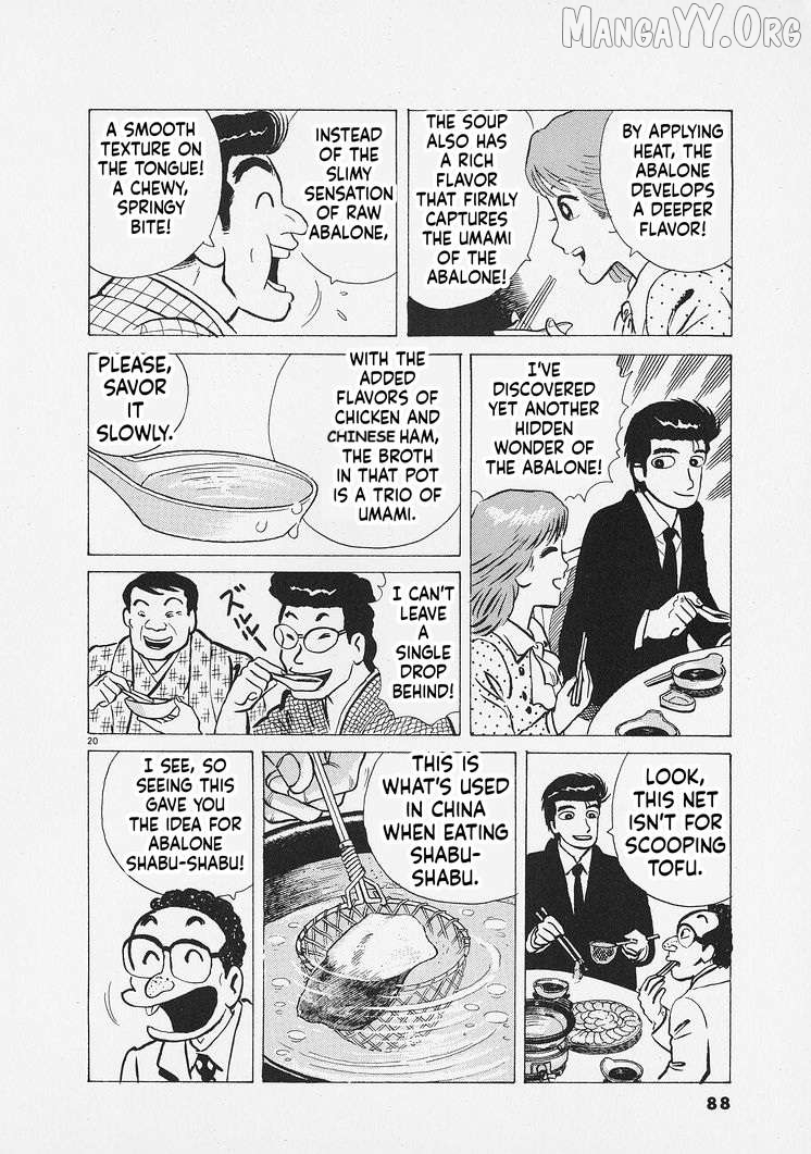 Read Oishinbo Manga Online