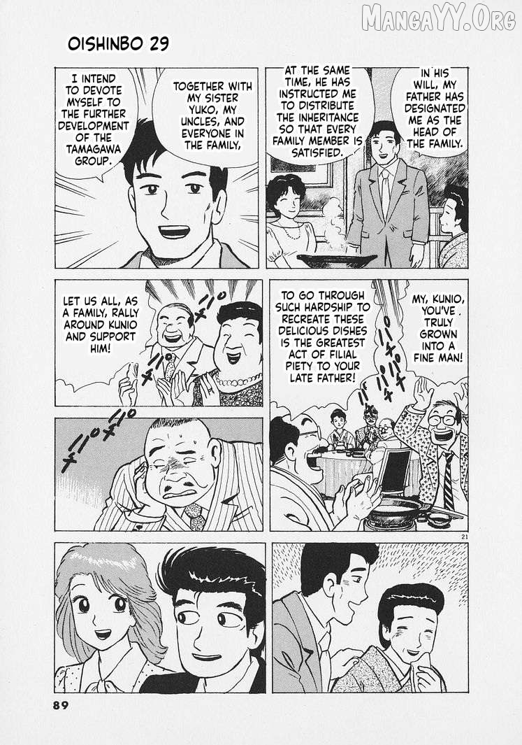 Read Oishinbo Manga Online