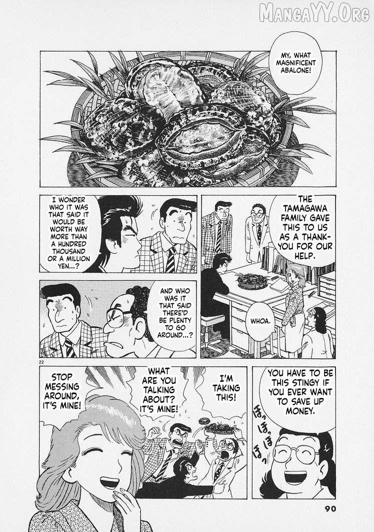 Read Oishinbo Manga Online