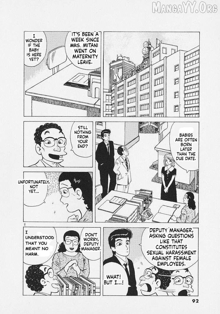 Read Oishinbo Manga Online